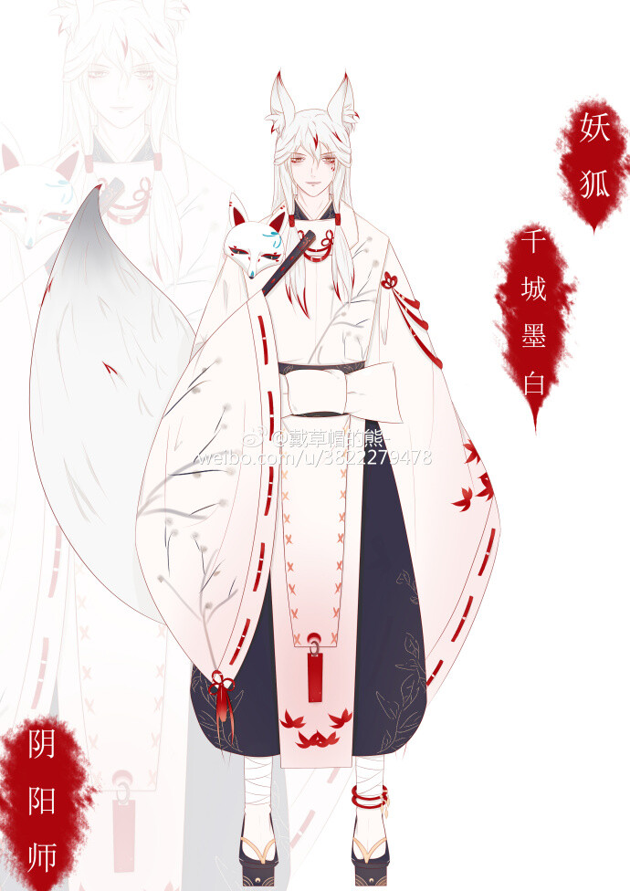 78 阴阳师②~78#阴阳师#狗崽#百绘罗衣#有人说想看情侣装?:)