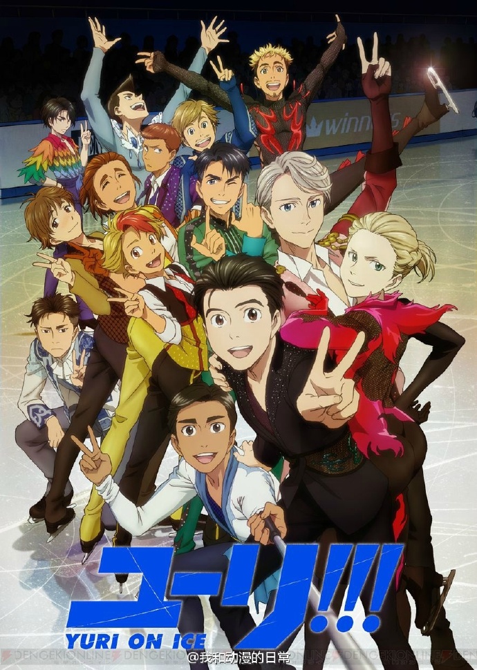 yuri on ice【侵删致歉】冰上的尤里