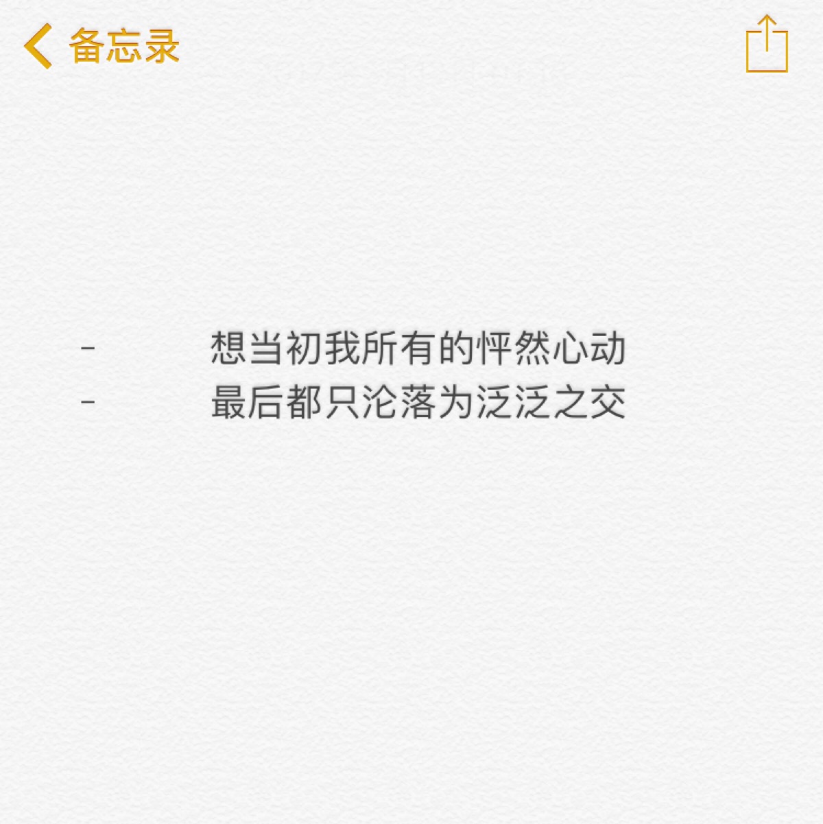 朋友圈背景 壁纸 头像 简洁 文字
