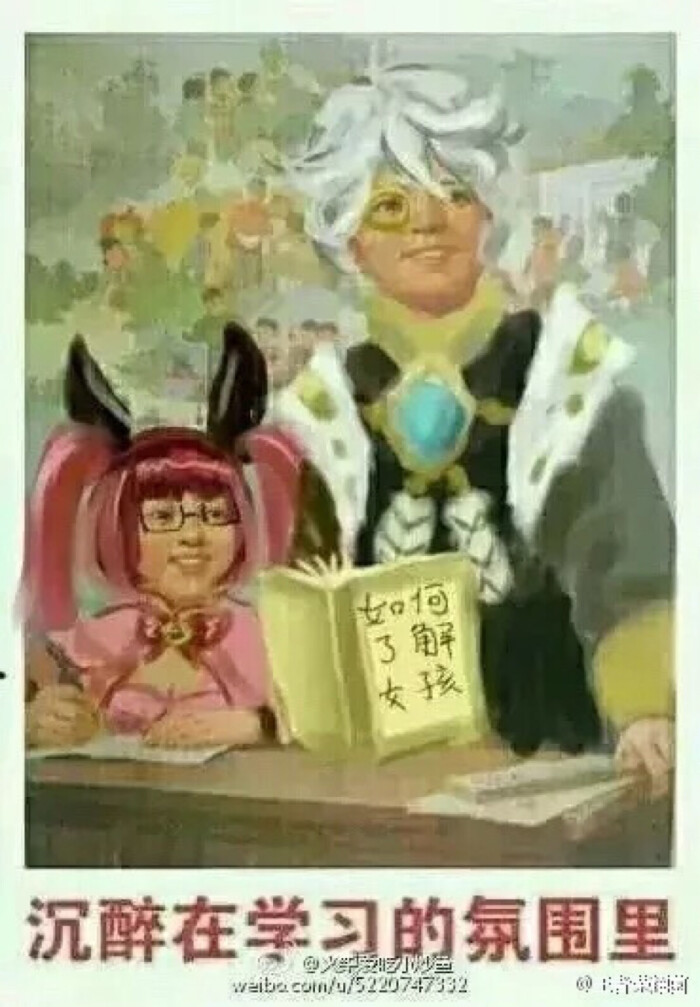 王者荣耀 张良安琪拉表情包