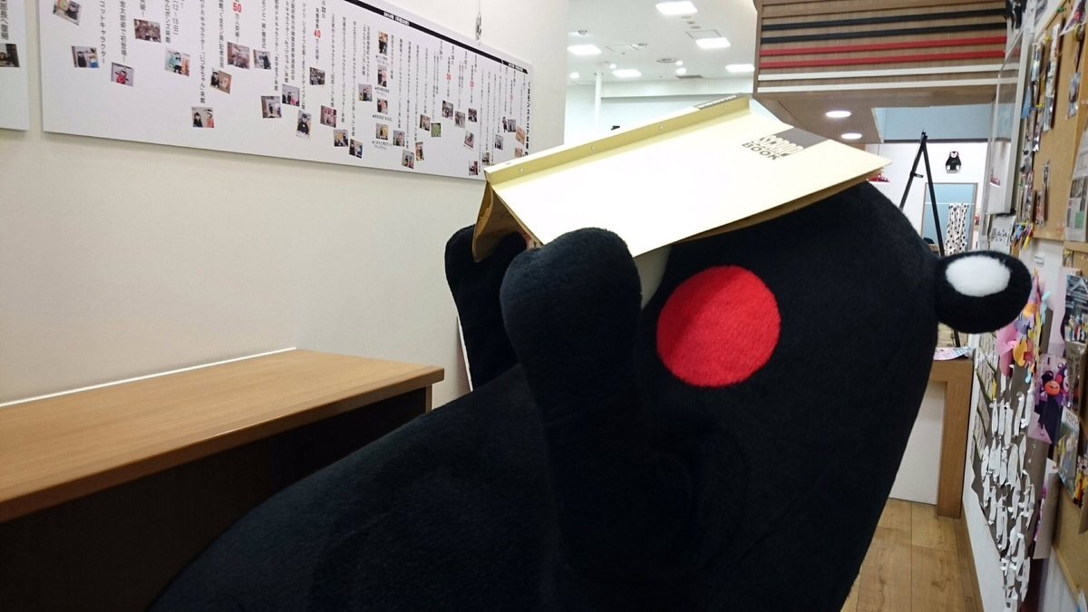 熊本熊 部长 电脑壁纸 桌面壁纸 高清 kumamon