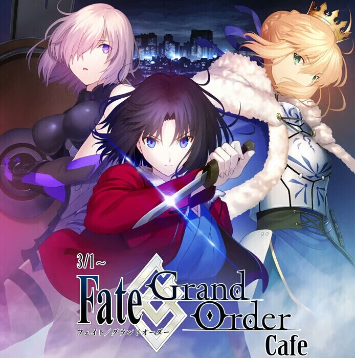 fgo×空境联动