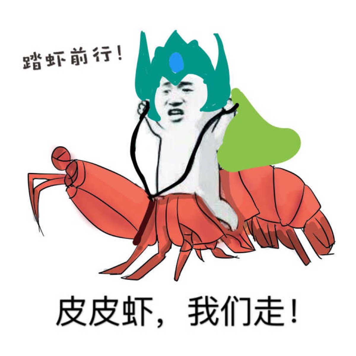 娜美lol 头像 表情包 皮皮虾 微博:@cori丶草莓儿
