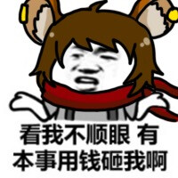 王者荣耀 表情包 李元芳 作者千千千千千音 侵删