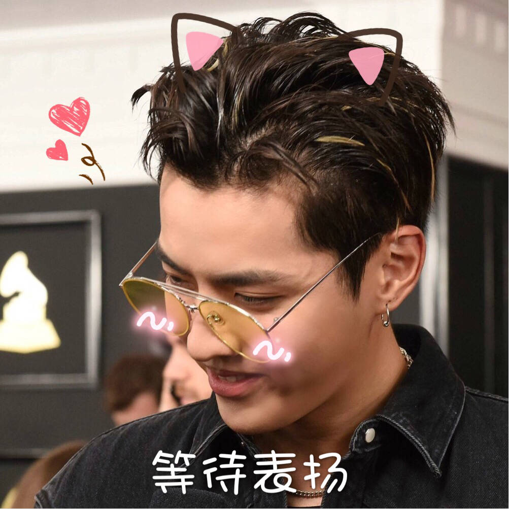 吴亦凡    kris   exo  性感美男   偶像明星   帅哥发型   头像