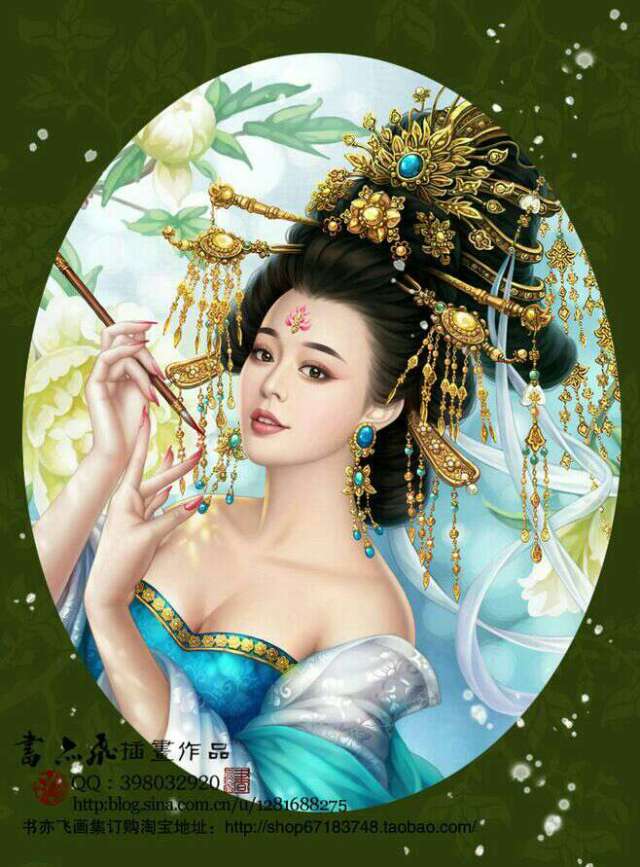 杨玉环 