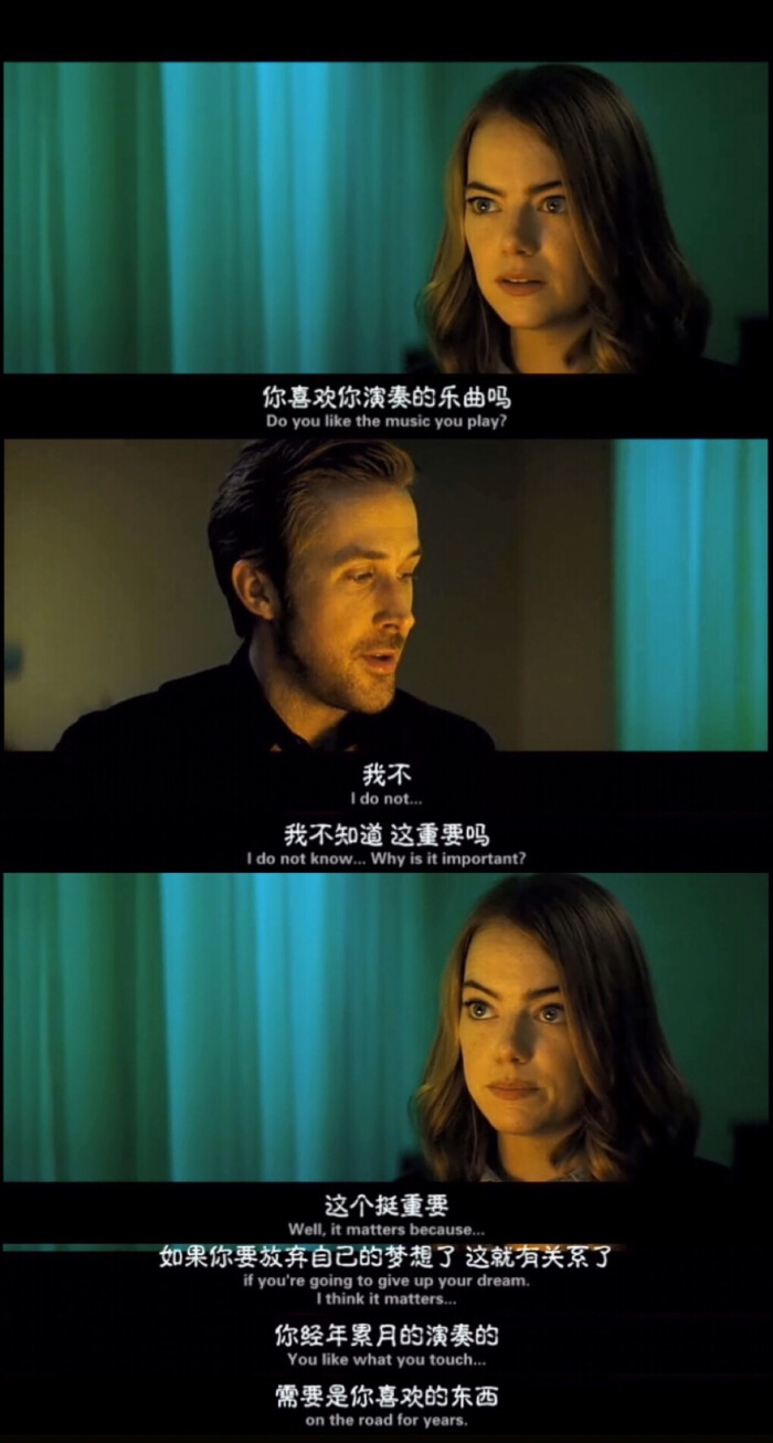 爱乐之城