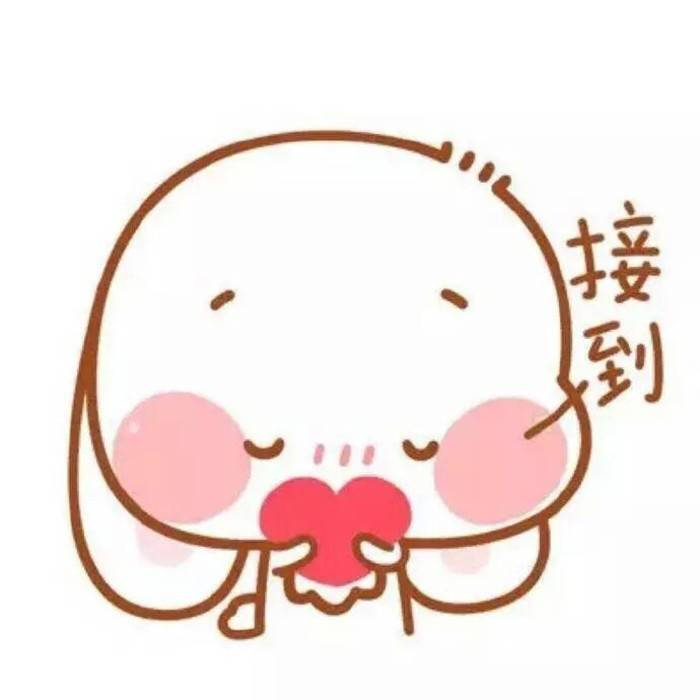 你的飞吻