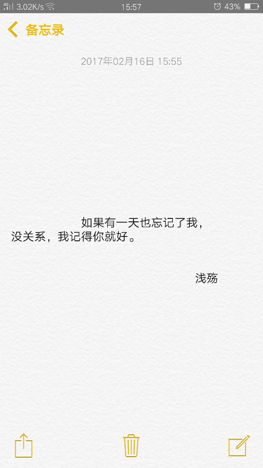 有意境的文字控说说,句句简洁精美!