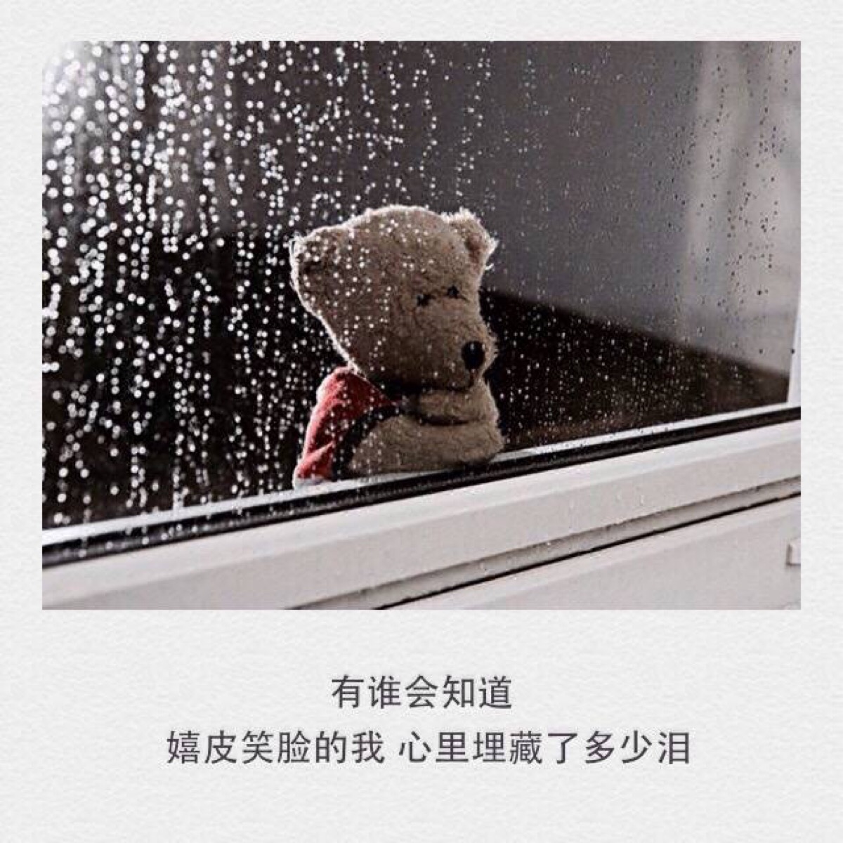 一生之中有一个爱你,疼你,牵挂你的人,这就是幸福.