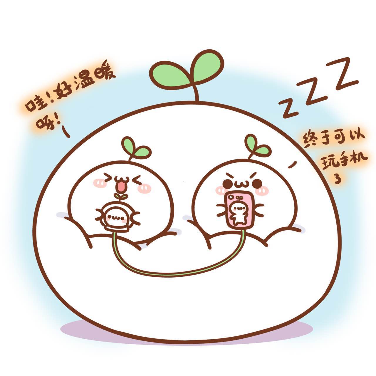 长草颜团子 冬天最开心的事,就是躺在长草颜团子怀里玩手机