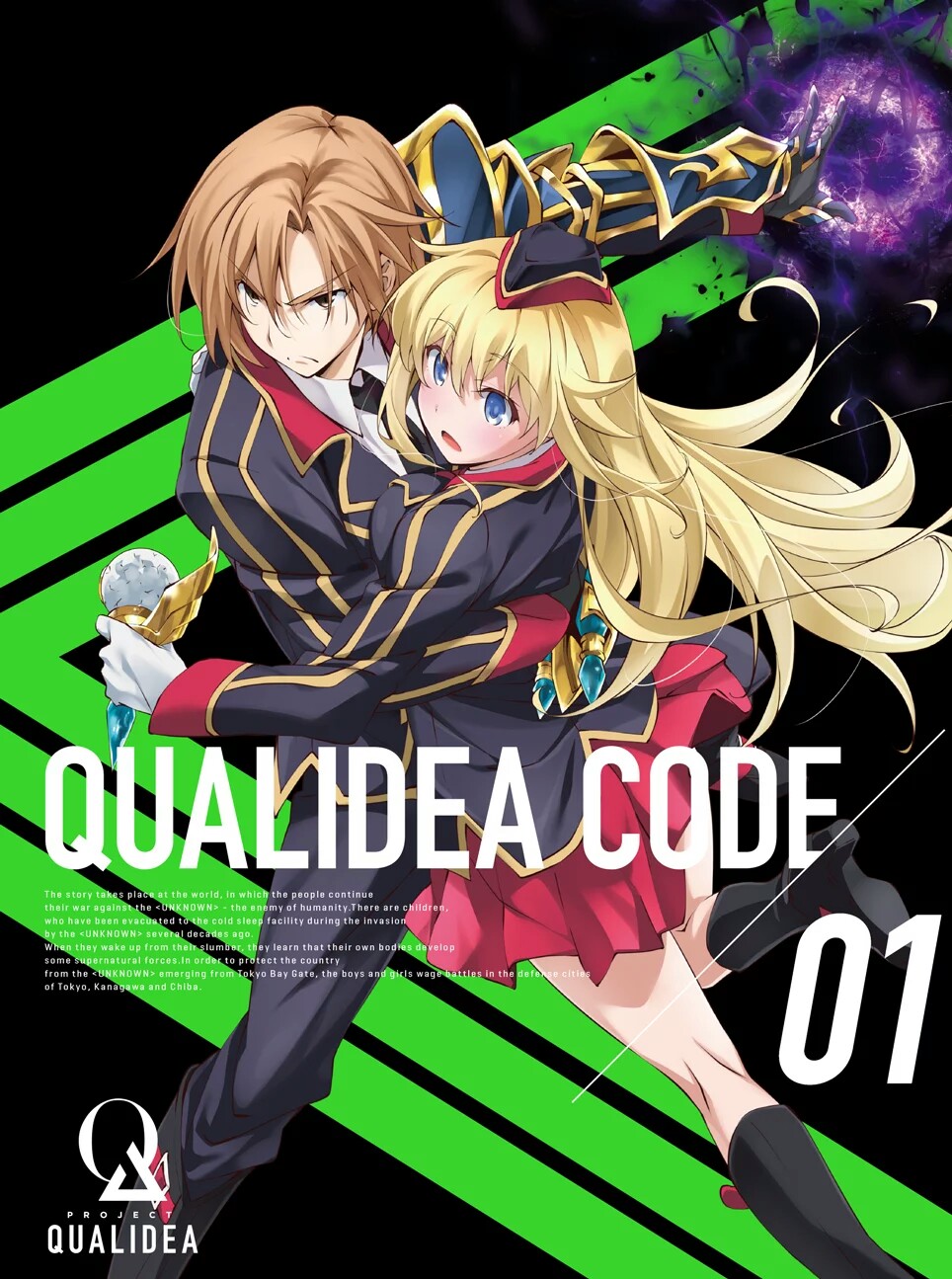 <b>qualidea</b>? <b>qualidea</b> <b>code</b> kiss. 