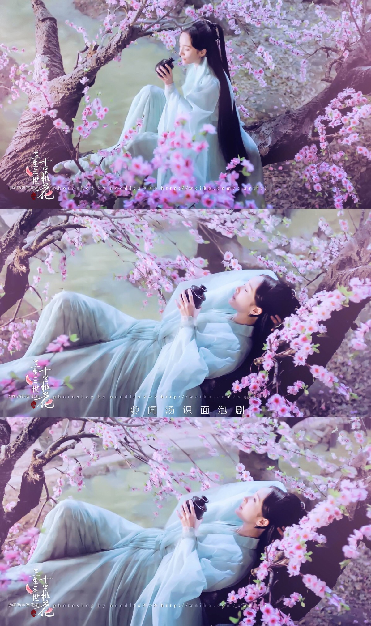 【高清拼图】#三生三世十里桃花#(cr:微博@闻汤识面泡剧)