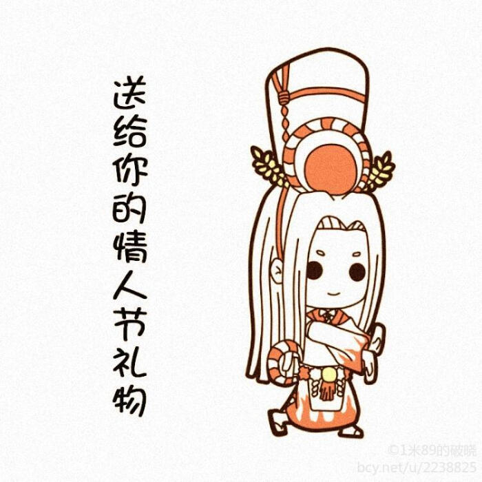 【侵删】鬼使黑白表情包 画师:阴阳师手游