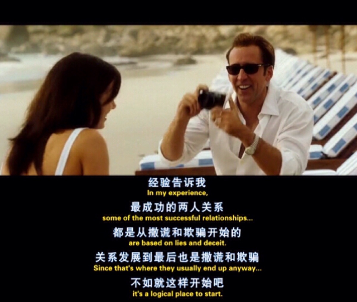 战争之王