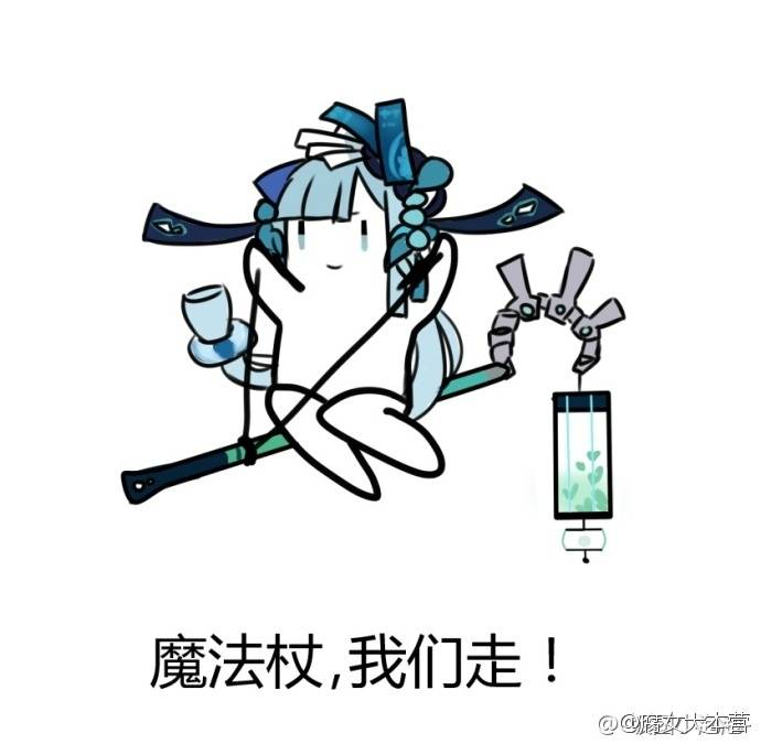 阴阳师表情包 皮皮虾,我们走系列