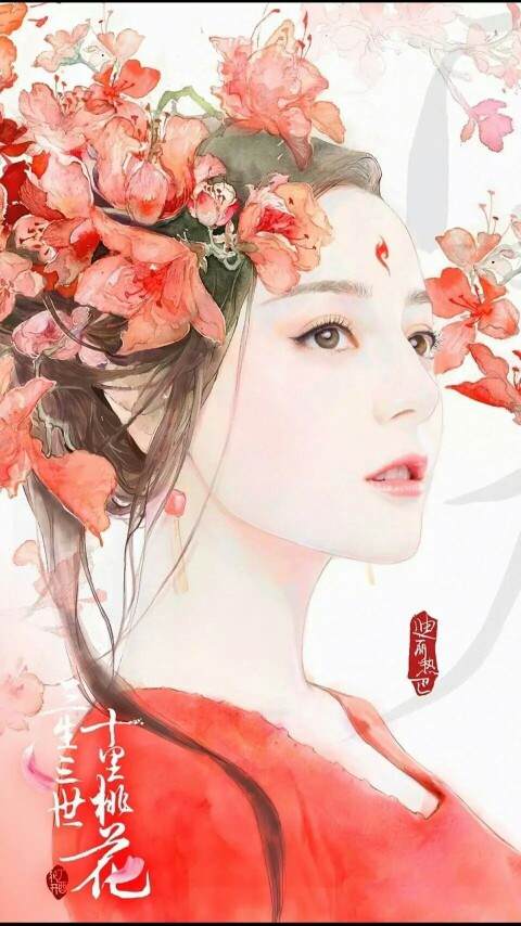 白凤九 