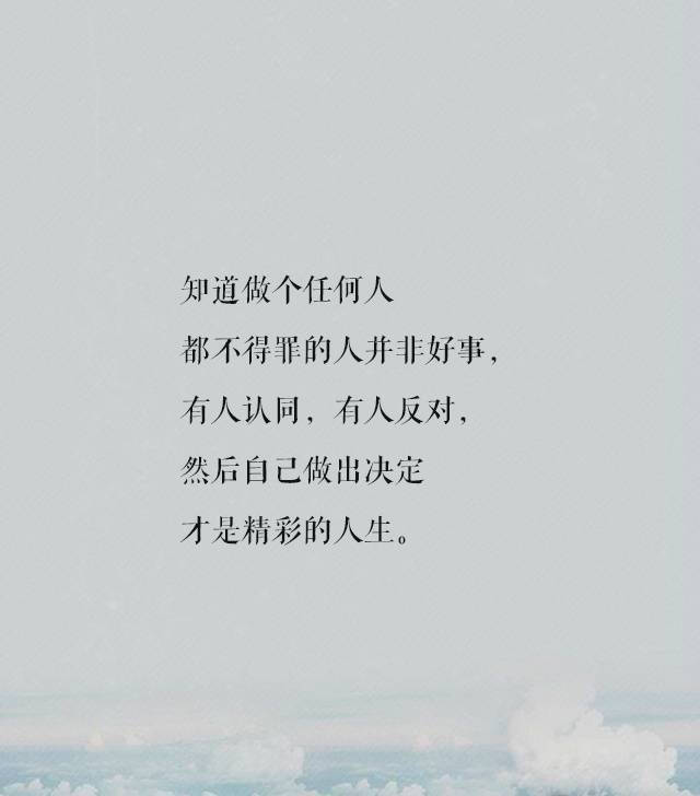 (做个温暖自己却不凉人心的人) @晏翎.