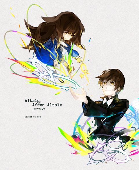 altale×after altale