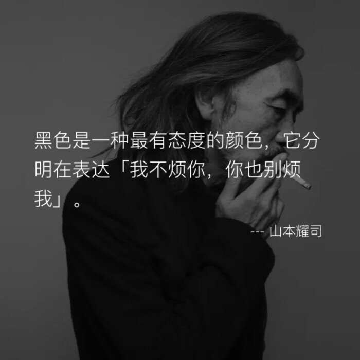 我不烦你,你也别烦我