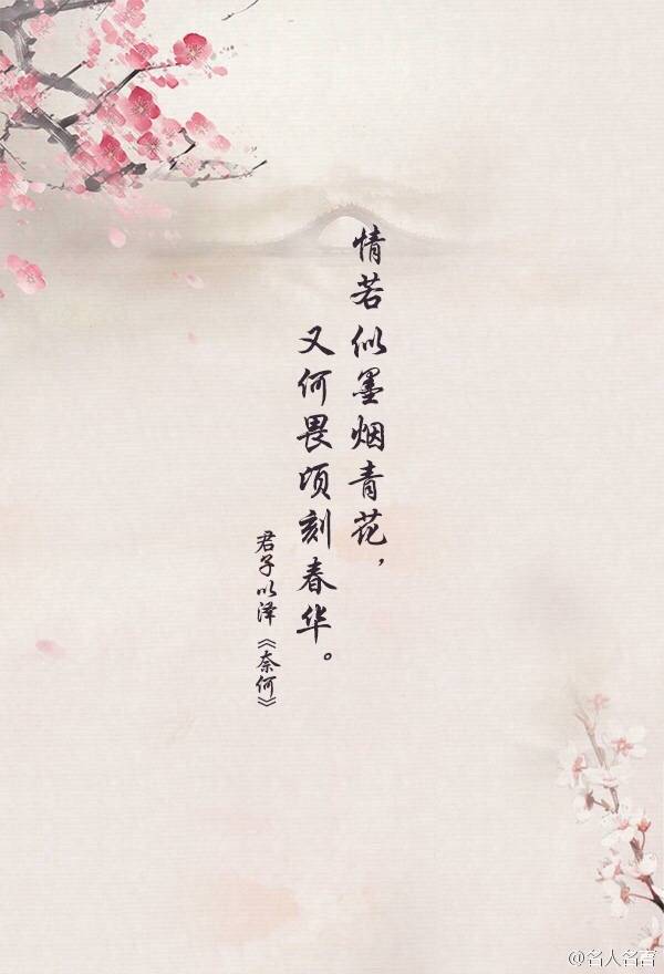 [cp]君子以泽古风小说经典语录,哪句最戳中你心? [/cp]