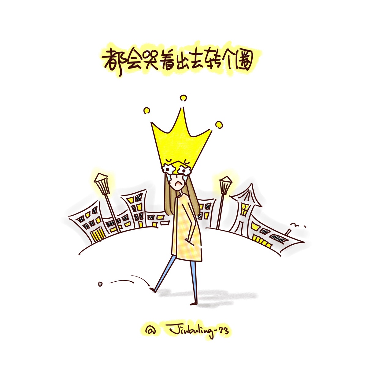 文字 平铺 原创 插画 壁纸 卡通 励志 正能量 女生 头像 小清新 微博