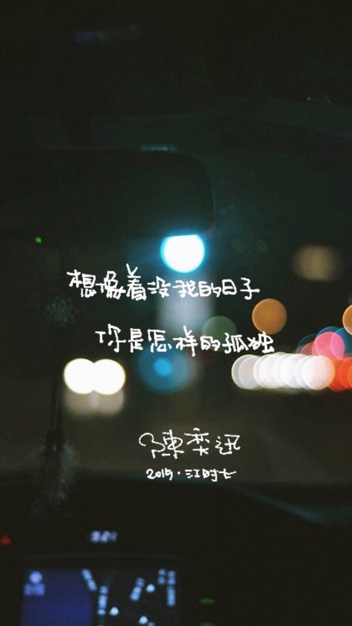 文字伤感唯美壁纸