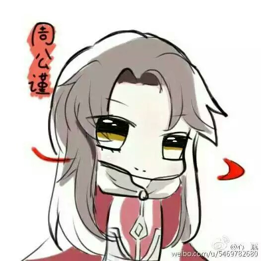 王者荣耀情头周瑜
