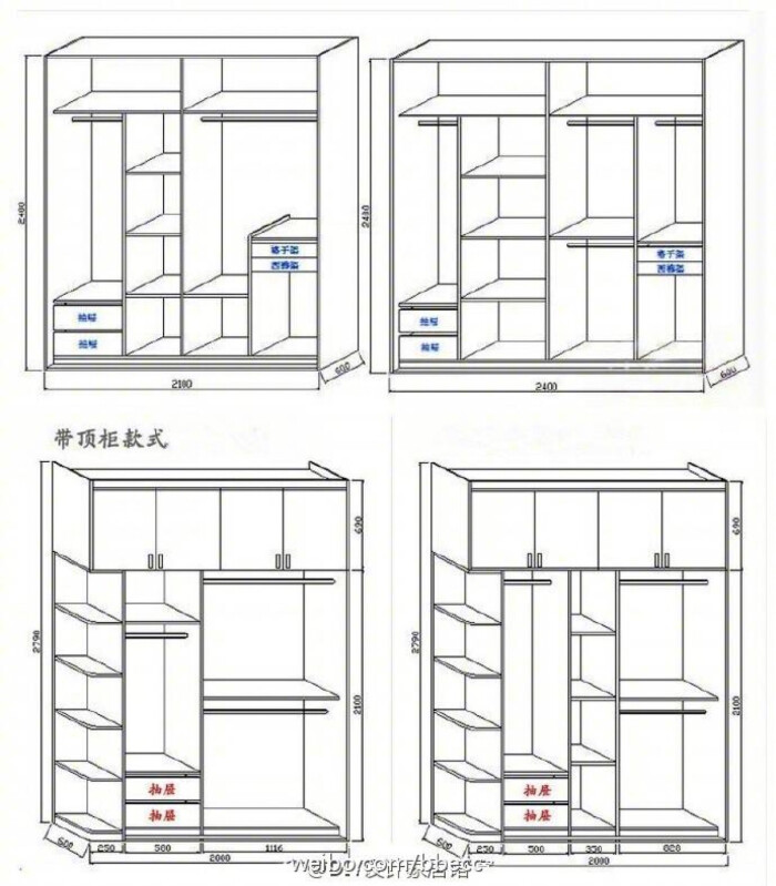 柜子尺寸