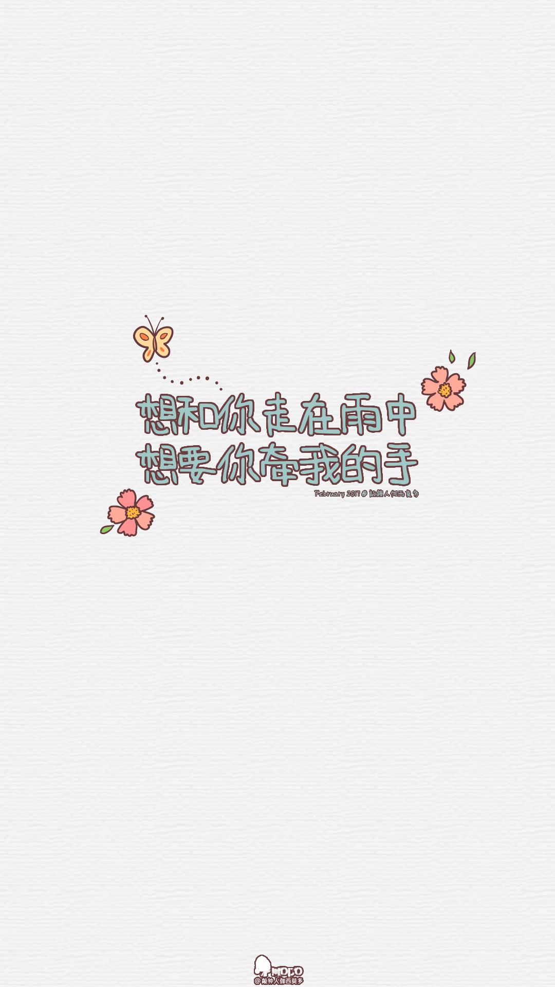 壁纸,句子,字,文字控,手机壁纸,iphone壁纸「文字壁纸」更多欢迎关注