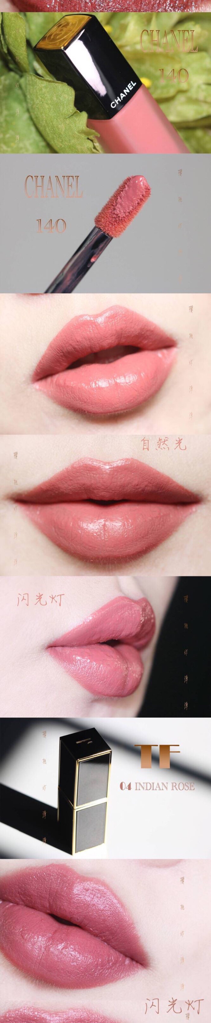豆沙色 