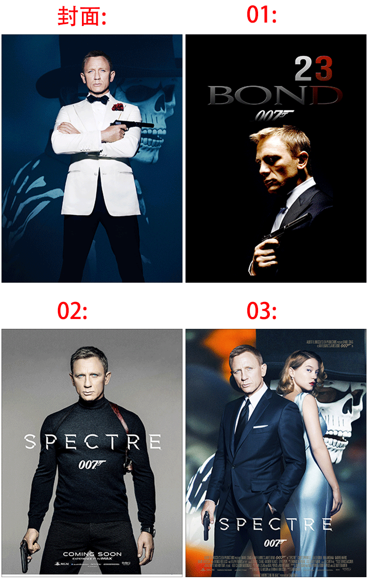 007 詹姆斯·邦德 bond 丹尼尔·克雷格 daniel craig