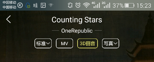 OneRepublic-Counting Stars-堆糖,美好生活研究