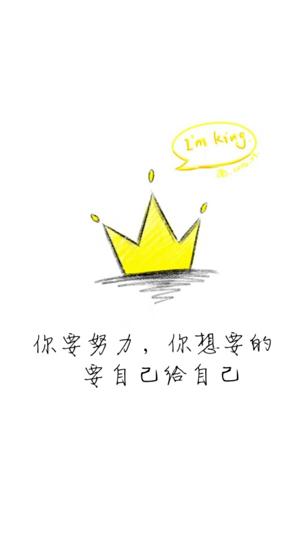 我不喜欢你是因为看到我发的太多了你不好意思才回复我我不喜欢你是