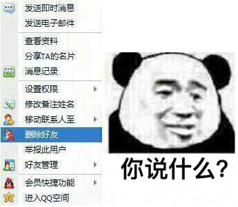 热门表情分享可以说是非常豹笑了.