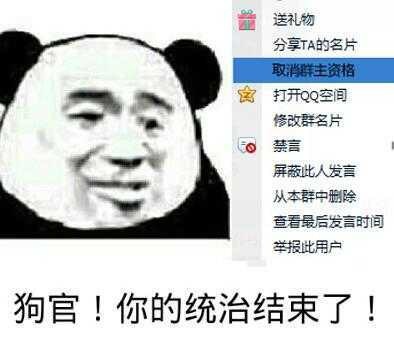 热门表情分享可以说是非常豹笑了.