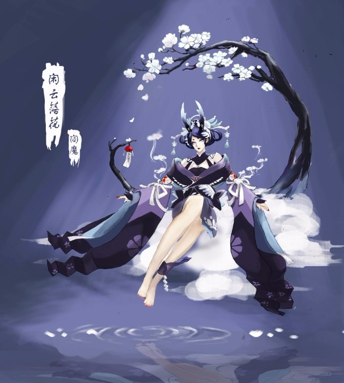 阴阳师‖ 阎魔