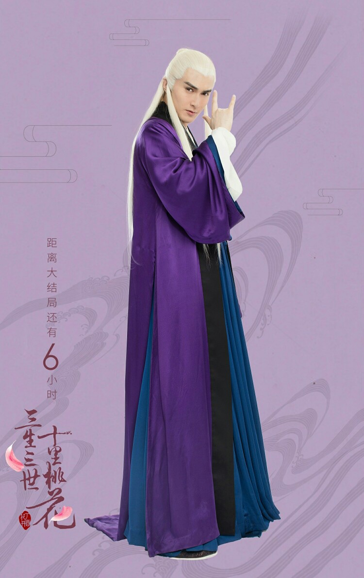 三生三世十里桃花#东华帝君
