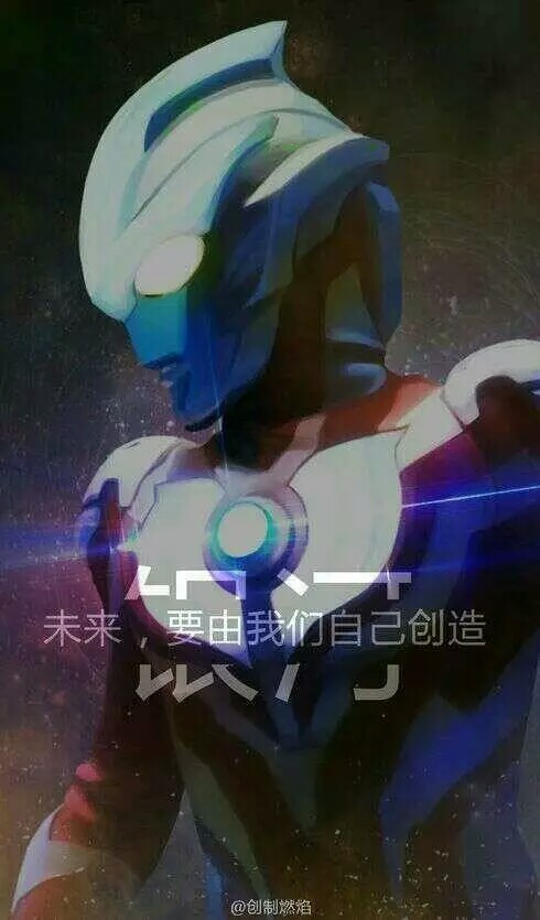 银河奥特曼