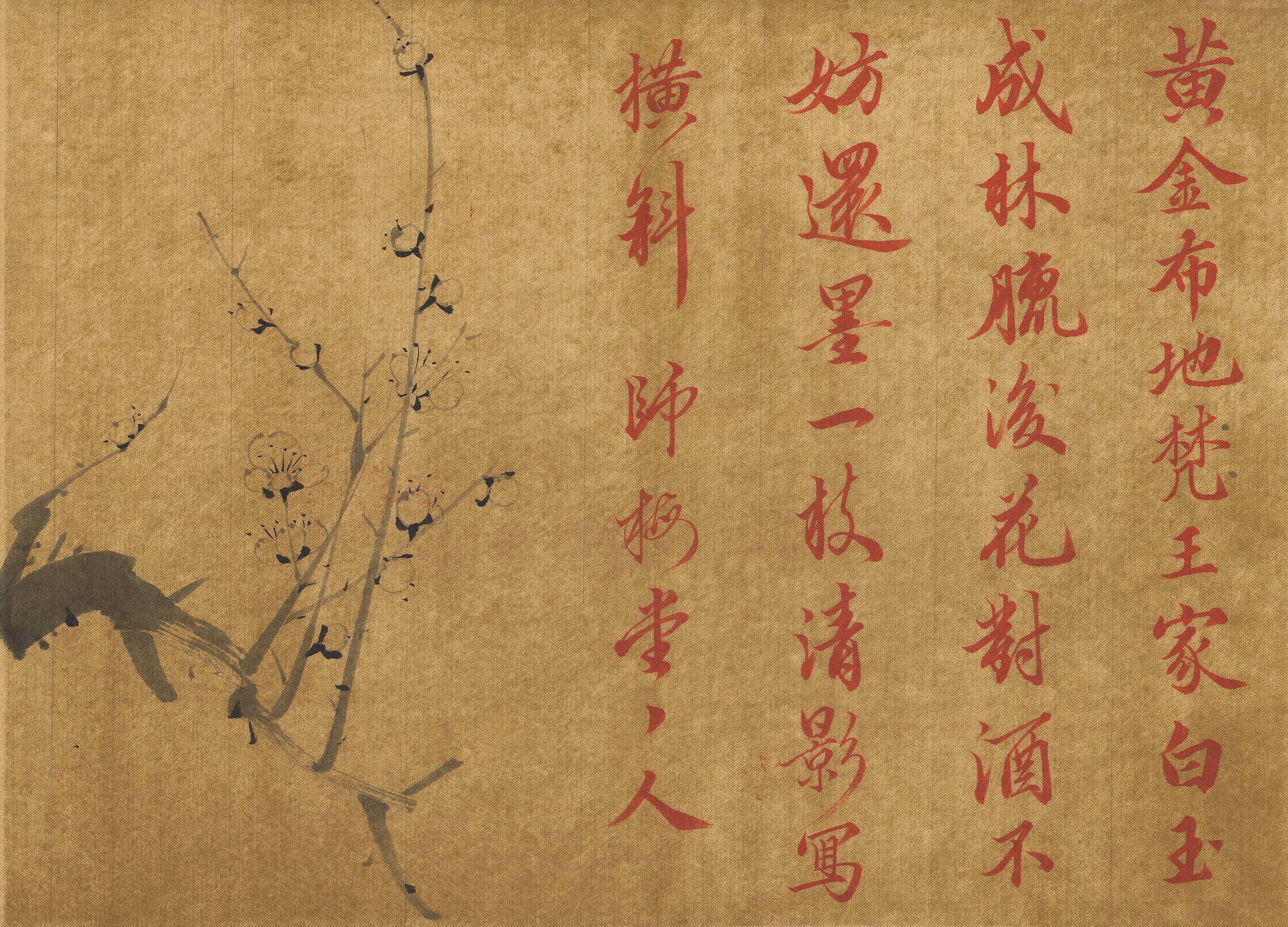 师梅堂主人,原名李响(1981-04-04,北京人,著名书画家,诗人,文化名人