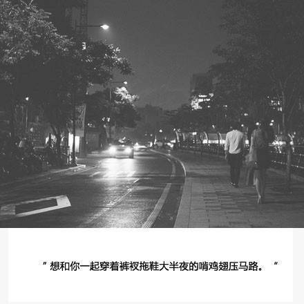 想和你做很多事所有美好幻想都在脑海里的很多年以后