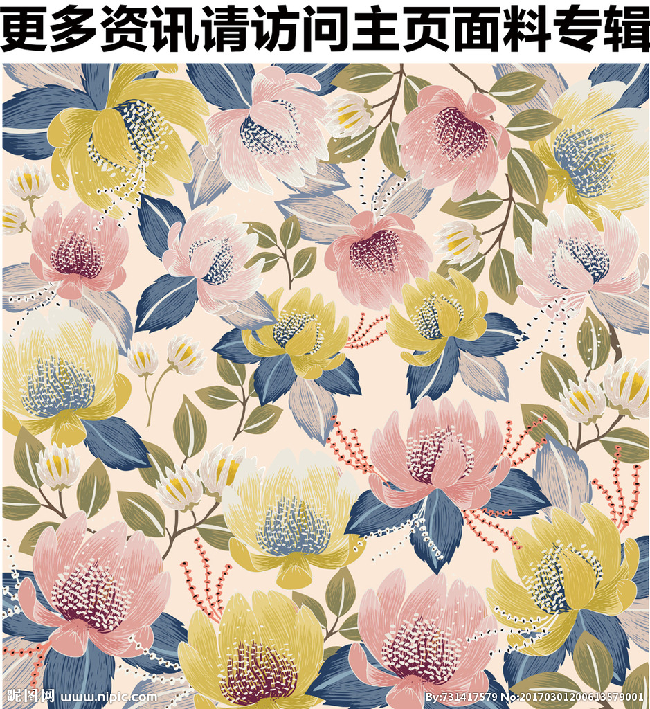 花卉图案 2017印花 女装印花图案 春夏花卉图案 夏季花卉图案 夏季