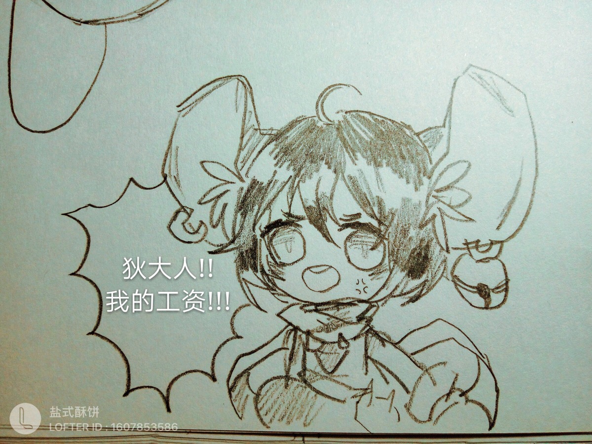 王者荣耀 李元芳
