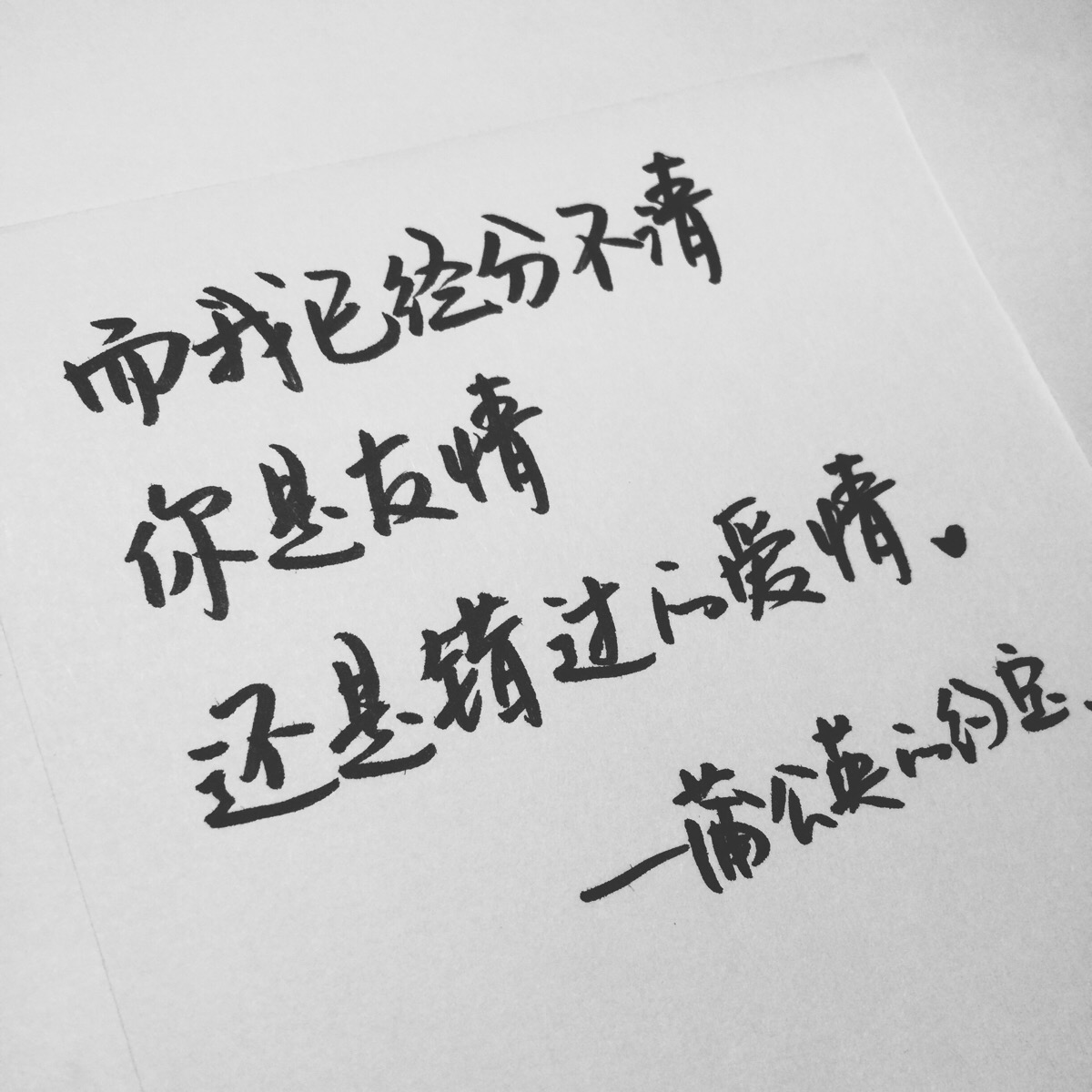 蒲公英的约定 周杰伦