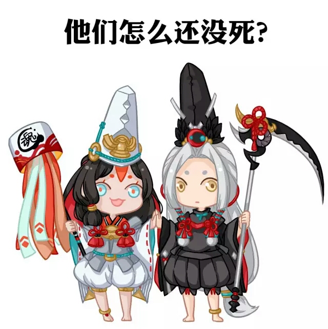 阴阳师表情包 萌萌哒式神