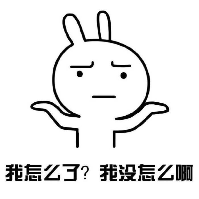 手机扣扣微信表情包