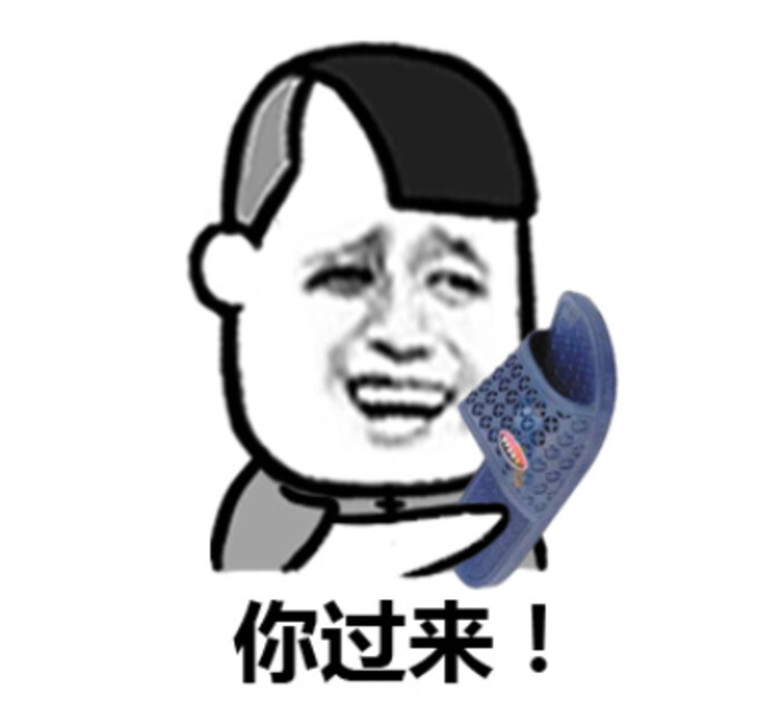手机扣扣微信表情包