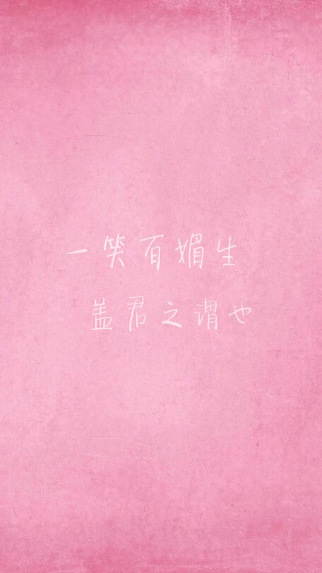 古风句子