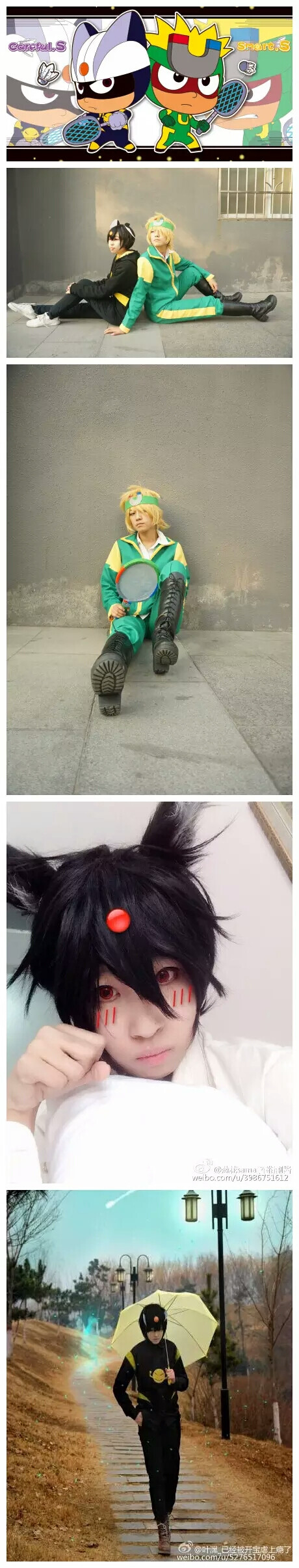 花心超人和小心超人cosplay