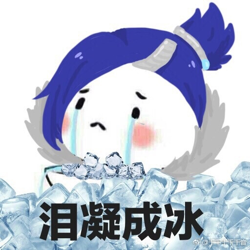 王者荣耀表情包 甄姬